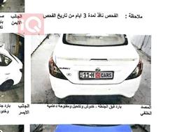 نيسان صني
